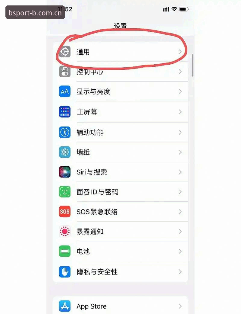 b体育平台官网苹果版下载安装失败问题详解